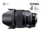 SIGMA 35/1,4 DG HSM Art Canon 